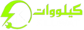 KILUWAT ELECTROMECHANICAL CONTRACTING COMPANY